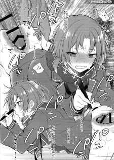 (brilliant days Tandoku Kouen 2019) [Samgyetang (Seseri)] MOB side B (Ensemble Stars!) - page 23