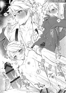 (brilliant days Tandoku Kouen 2019) [Samgyetang (Seseri)] MOB side B (Ensemble Stars!) - page 15