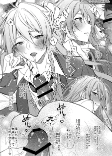 (brilliant days Tandoku Kouen 2019) [Samgyetang (Seseri)] MOB side B (Ensemble Stars!) - page 19