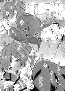 (brilliant days Tandoku Kouen 2019) [Samgyetang (Seseri)] MOB side B (Ensemble Stars!) - page 20