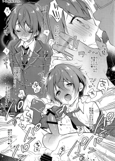 (brilliant days Tandoku Kouen 2019) [Samgyetang (Seseri)] MOB side B (Ensemble Stars!) - page 8