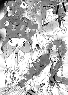 (brilliant days Tandoku Kouen 2019) [Samgyetang (Seseri)] MOB side B (Ensemble Stars!) - page 13
