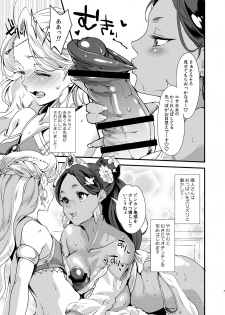 [Fleur 9 pri (Kitahara Eiji)] Futanari Senya Ichiya [Digital] - page 8