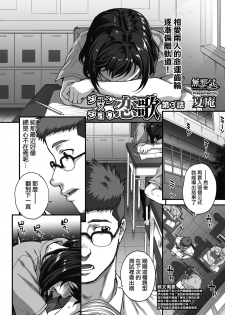 [Carn] Jun x Jou Renka3 (COMIC HOTMILK 2019-09) [Chinese] [無邪気漢化組] [Digital] - page 1