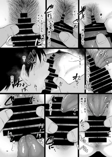 [yogurt (bifidus)] Minkan Gasshuku Rikujou Joshi Niki Minori to Hitome o Nusunde... [Digital] - page 13