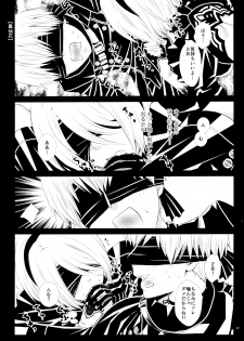 (C93) [Usagizadou (Enu, Rua)] Sei no honnou (NieR: Automata) - page 26