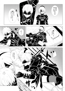 (C93) [Usagizadou (Enu, Rua)] Sei no honnou (NieR: Automata) - page 6