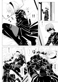 (C93) [Usagizadou (Enu, Rua)] Sei no honnou (NieR: Automata) - page 11