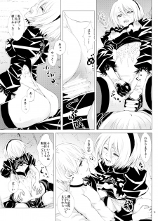 (C93) [Usagizadou (Enu, Rua)] Sei no honnou (NieR: Automata) - page 18
