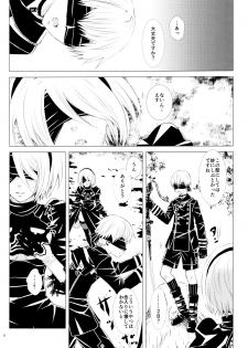 (C93) [Usagizadou (Enu, Rua)] Sei no honnou (NieR: Automata) - page 5