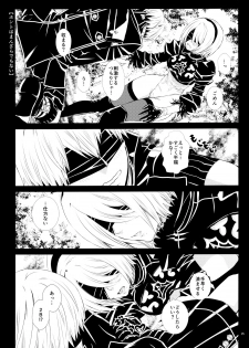 (C93) [Usagizadou (Enu, Rua)] Sei no honnou (NieR: Automata) - page 24