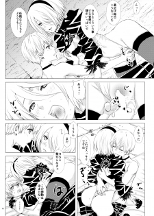 (C93) [Usagizadou (Enu, Rua)] Sei no honnou (NieR: Automata) - page 17