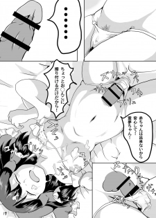 [Mudai Picture (Nioti)] Shiroku Yogosareru Miko (Touhou Project) [Digital] - page 19