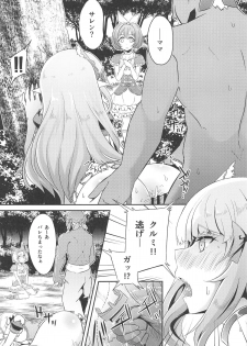 (C96) [Hakkindo (Suisui)] SAREN HARD 2 (Princess Connect! Re:Dive) - page 10