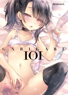 [Alemateorema (Kobayashi Youkoh)] GARIGARI 101 [Digital] - page 16