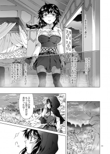 [peachpulsar (Mira)] Seinaru Chichi no Elf Hime [Digital] - page 39