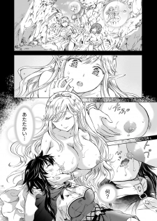 [peachpulsar (Mira)] Seinaru Chichi no Elf Hime [Digital] - page 10