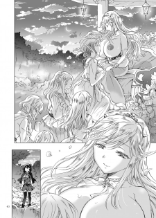 [peachpulsar (Mira)] Seinaru Chichi no Elf Hime [Digital] - page 40