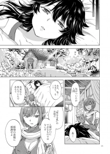 [peachpulsar (Mira)] Seinaru Chichi no Elf Hime [Digital] - page 15