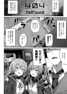 (C96) [Horumon Curry (Tobimura)] Shikikan no Sei dakara (Girls' Frontline) - page 4