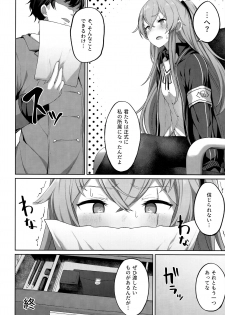 (C96) [Horumon Curry (Tobimura)] Shikikan no Sei dakara (Girls' Frontline) - page 20