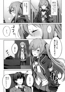 (C96) [Horumon Curry (Tobimura)] Shikikan no Sei dakara (Girls' Frontline) - page 7