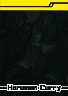 (C96) [Horumon Curry (Tobimura)] Shikikan no Sei dakara (Girls' Frontline) - page 2