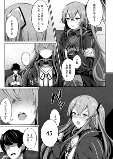 (C96) [Horumon Curry (Tobimura)] Shikikan no Sei dakara (Girls' Frontline) - page 5