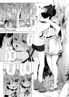 [23.4do (Ichiri)] Boku no Risou no Isekai Seikatsu 6 [Digital] - page 14