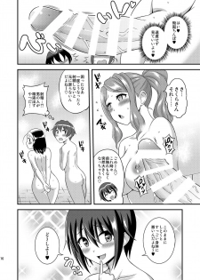 [Soramune (Yuzu Ramune)] Futanari Roshutsu JK desu ga? 8 [Digital] - page 18