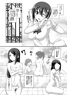 [Soramune (Yuzu Ramune)] Futanari Roshutsu JK desu ga? 8 [Digital] - page 4
