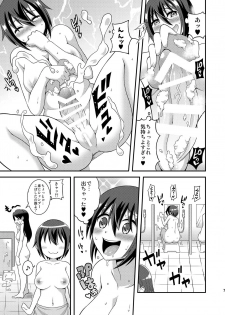 [Soramune (Yuzu Ramune)] Futanari Roshutsu JK desu ga? 8 [Digital] - page 9