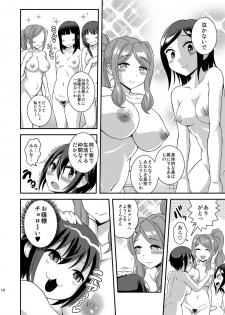 [Soramune (Yuzu Ramune)] Futanari Roshutsu JK desu ga? 8 [Digital] - page 16