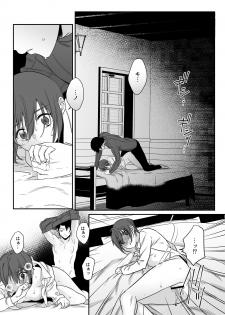 [Ant Colony (Ari)] Shion (Kino no Tabi) - page 22