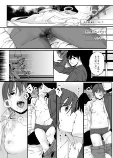 [Ant Colony (Ari)] Shion (Kino no Tabi) - page 14