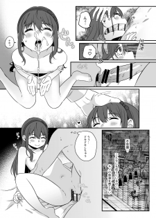 [Ant Colony (Ari)] Shion (Kino no Tabi) - page 18