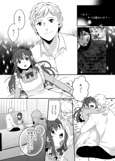 [Ant Colony (Ari)] Shion (Kino no Tabi) - page 15