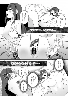 [Ant Colony (Ari)] Shion (Kino no Tabi) - page 19