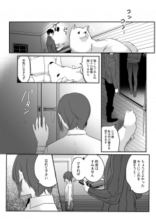 [Ant Colony (Ari)] Shion (Kino no Tabi) - page 6