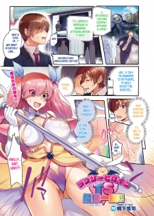 [Kirimoto Yuuji] Lovely Heroine TS Kikiippatsu!! | Gender Bender Lovely Heroine - Close Call!! (COMIC Unreal 2019-06 Vol. 79) [English] [desudesu] [Digital] - page 1