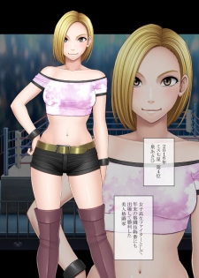 [Crimson] Nyotai Sousa Smartphone Joshi Ana Hen - page 9
