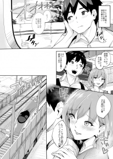 [Bonsketch (Bonske)] KunKunKun [Digital] - page 31