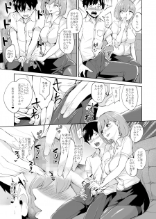 [Bonsketch (Bonske)] KunKunKun [Digital] - page 6