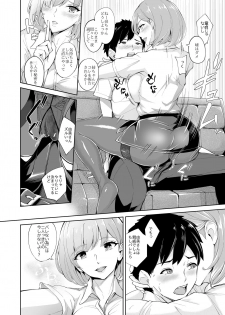 [Bonsketch (Bonske)] KunKunKun [Digital] - page 7