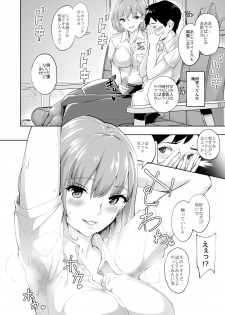 [Bonsketch (Bonske)] KunKunKun [Digital] - page 9