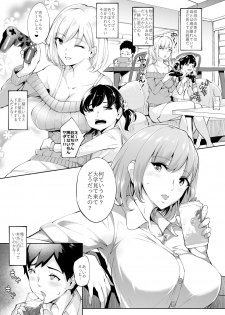 [Bonsketch (Bonske)] KunKunKun [Digital] - page 4