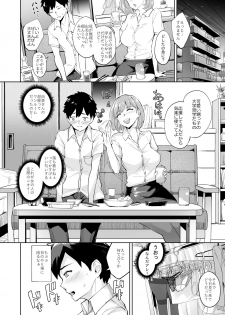[Bonsketch (Bonske)] KunKunKun [Digital] - page 3