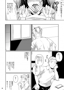 [Shoot The Moon (Fuetakishi)] Hayami-san wa Me ga Mienai 2 [Digital] - page 29