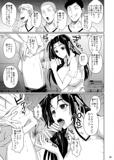 [Shoot The Moon (Fuetakishi)] Hayami-san wa Me ga Mienai 2 [Digital] - page 6
