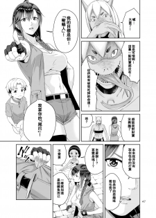 [JACK-POT (Jyura)] Necro Fantasia 1 [Chinese] [瓜皮汉化] [Digital] - page 46
